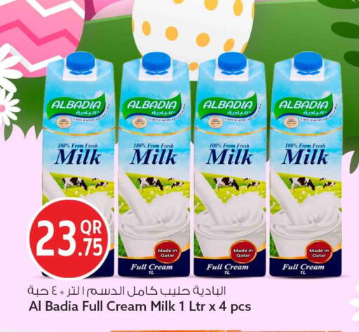 available at سفاري هايبر ماركت in قطر - الدوحة