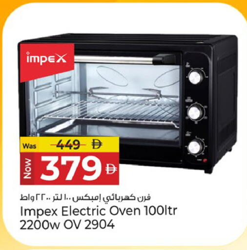 available at Kenz Hypermarket in UAE - Sharjah / Ajman