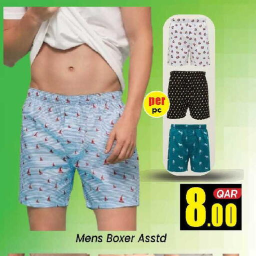 available at دوحة دي مارت in قطر - الدوحة