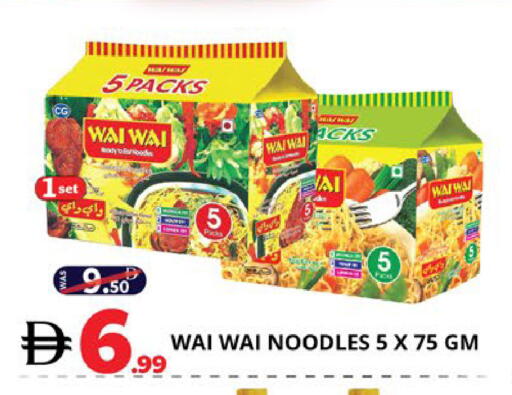 available at اكسبرس المدينة هايبرماركت in الإمارات العربية المتحدة , الامارات - أبو ظبي