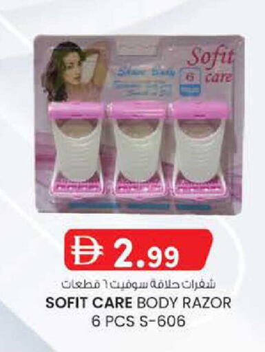 available at ك. الم. للتجارة in الإمارات العربية المتحدة , الامارات - ٱلْفُجَيْرَة‎