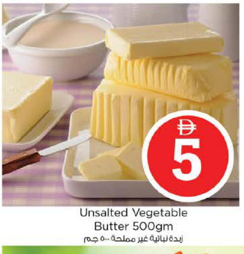 available at نستو هايبرماركت in الإمارات العربية المتحدة , الامارات - أبو ظبي