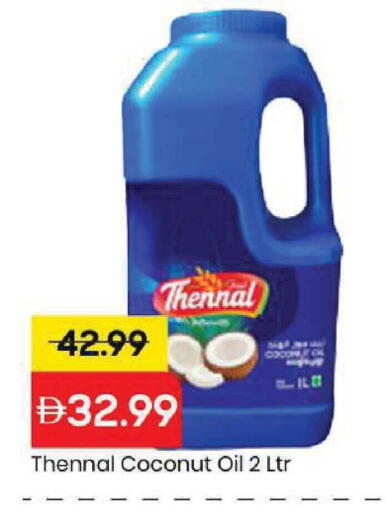 Coconut available at Mark & Save in UAE - Dubai