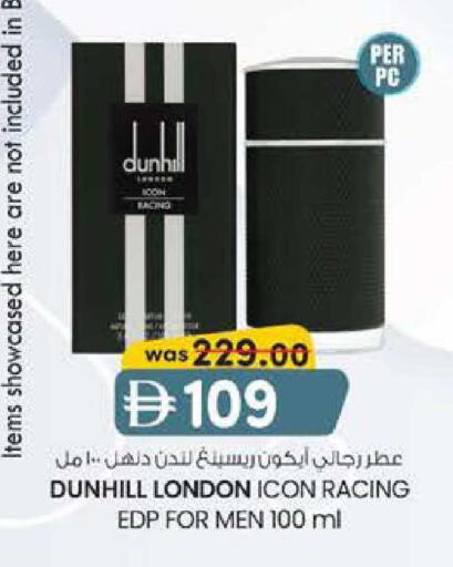 available at Safa Express Supermarket in UAE - Al Ain