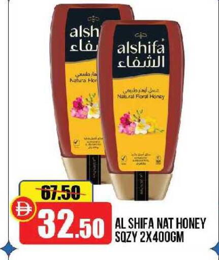 available at الأسواق هايبرماركت in الإمارات العربية المتحدة , الامارات - رَأْس ٱلْخَيْمَة