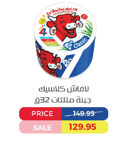 available at Exception Market in Egypt - Cairo