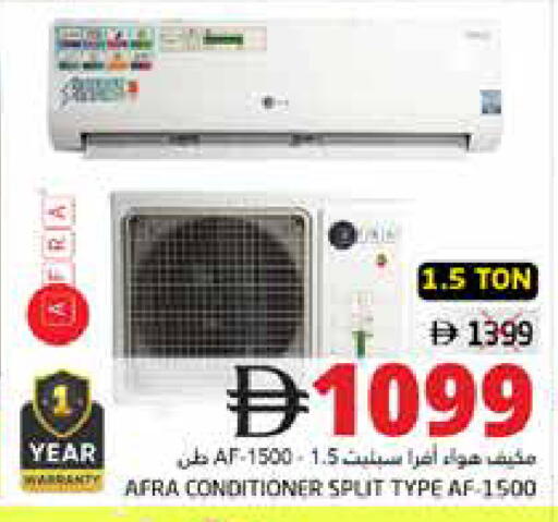 available at PASONS GROUP in UAE - Fujairah