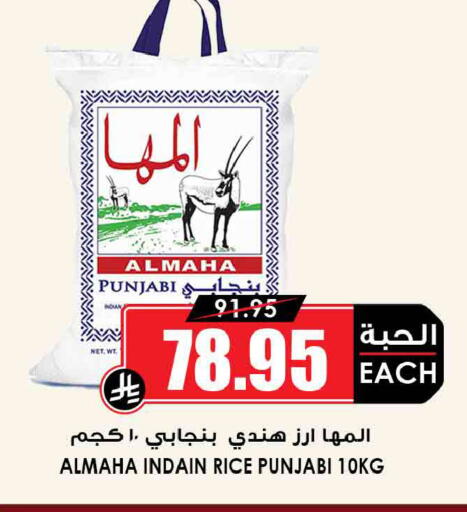 available at أسواق النخبة in مملكة العربية السعودية, السعودية, سعودية - الرياض