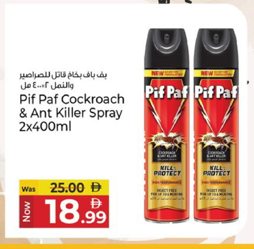 available at Kenz Hypermarket in UAE - Sharjah / Ajman