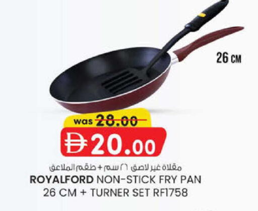 available at ك. إم. هايبرماركت in الإمارات العربية المتحدة , الامارات - أبو ظبي