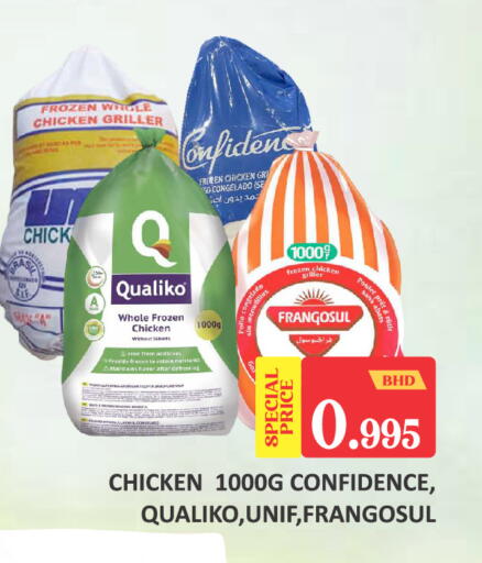 available at Talal Markets in Bahrain