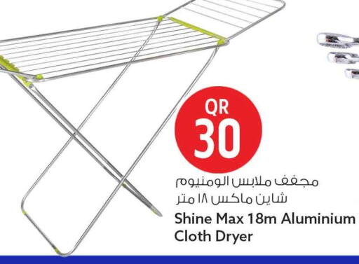 available at Safari Hypermarket in Qatar - Al Shamal