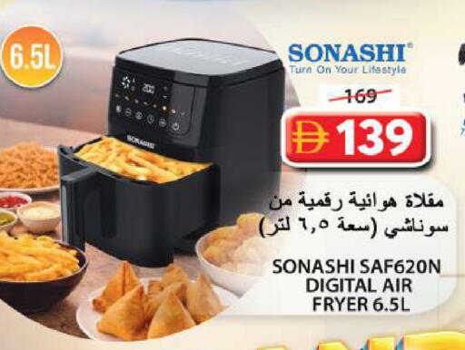 available at Grand Hyper Market in UAE - Sharjah / Ajman