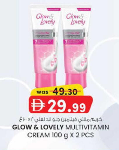 available at K M Trading  in UAE - Dubai