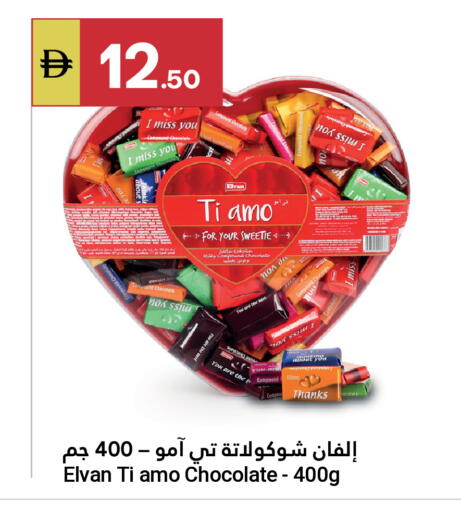available at Grand Emirates Market in UAE - Abu Dhabi