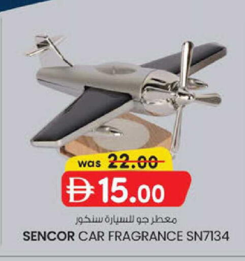 available at K.M Hypermarket in UAE - Al Ain