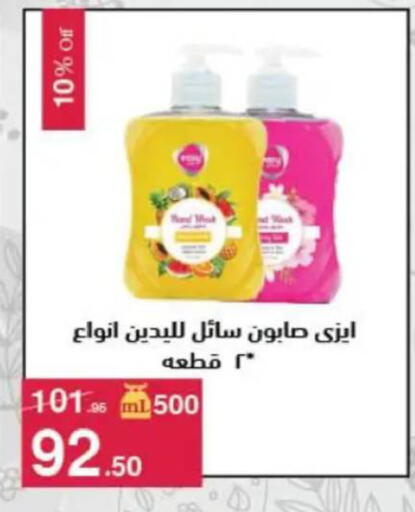 available at محمود الفار in Egypt - القاهرة