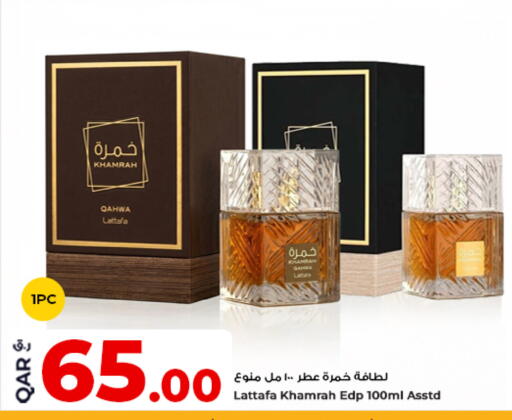 available at روابي هايبرماركت in قطر - الشمال