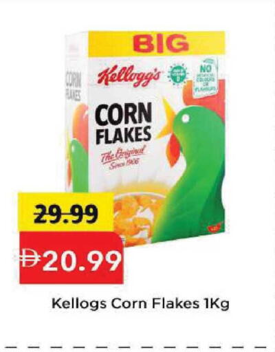 available at Mark & Save in UAE - Dubai