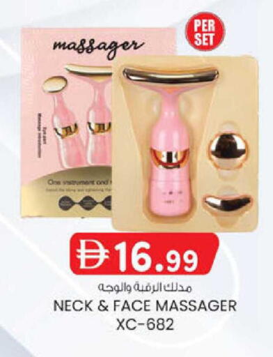 available at ك. الم. للتجارة in الإمارات العربية المتحدة , الامارات - دبي