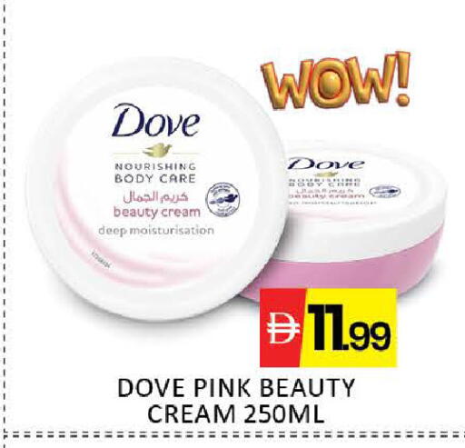 Mango available at مانجو هايبرماركت in الإمارات العربية المتحدة , الامارات - دبي