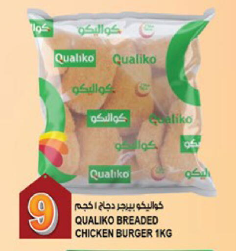 available at هاشم هايبرماركت in الإمارات العربية المتحدة , الامارات - الشارقة / عجمان