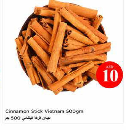 Cinnamon available at Last Chance  in UAE - Fujairah