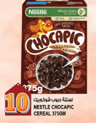 available at هاشم هايبرماركت in الإمارات العربية المتحدة , الامارات - الشارقة / عجمان