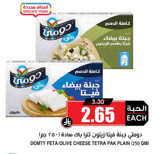 available at أسواق النخبة in مملكة العربية السعودية, السعودية, سعودية - الباحة