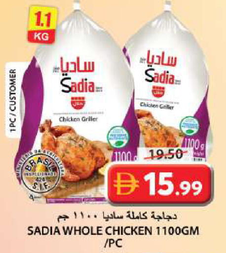 available at Grand Hyper Market in UAE - Sharjah / Ajman