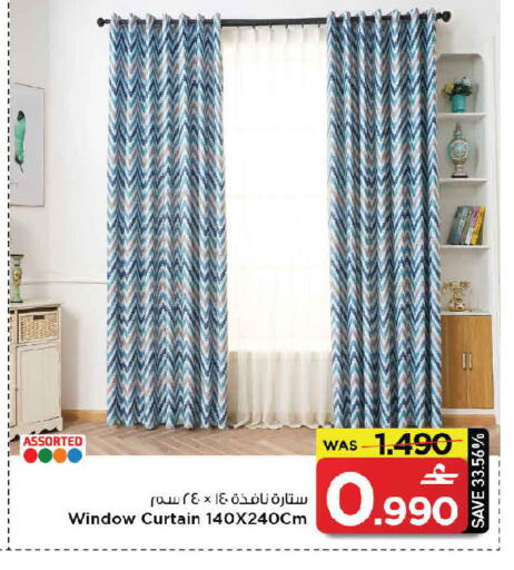 available at مارك & سايف in عُمان - صُحار‎