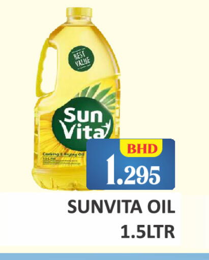 available at Talal Markets in Bahrain