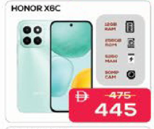 available at ايكو مول & ايكو هايبرماركت in الإمارات العربية المتحدة , الامارات - ٱلْعَيْن‎