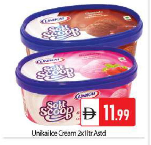 available at BIGmart in UAE - Abu Dhabi