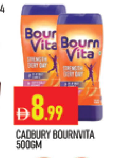 available at المدينة in الإمارات العربية المتحدة , الامارات - دبي