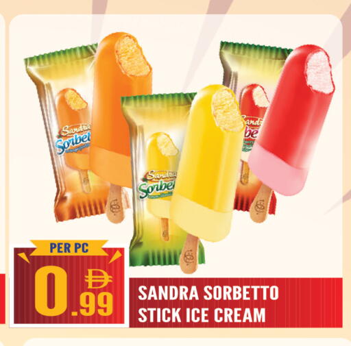 available at Dream Land in UAE - Sharjah / Ajman