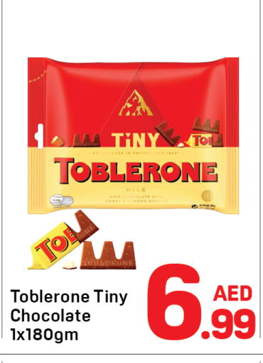 available at Day to Day Department Store in UAE - Dubai