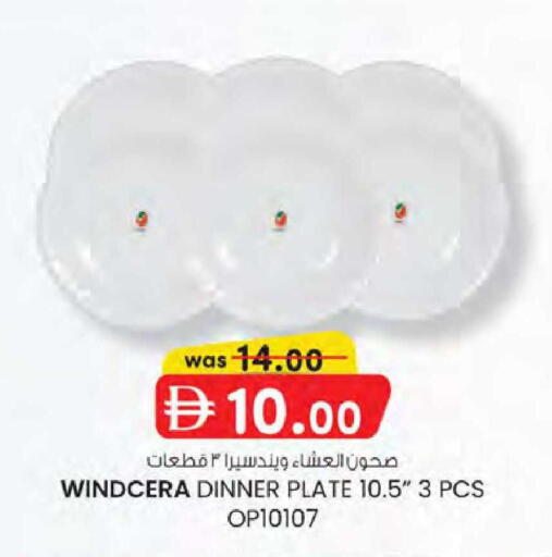 available at ك. الم. للتجارة in الإمارات العربية المتحدة , الامارات - الشارقة / عجمان