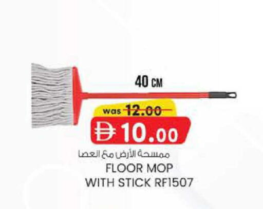 available at Al Safa in UAE - Abu Dhabi