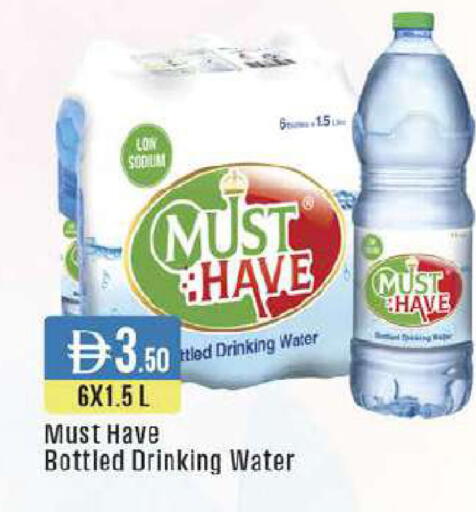 available at ويست زون سوبرماركت in الإمارات العربية المتحدة , الامارات - الشارقة / عجمان