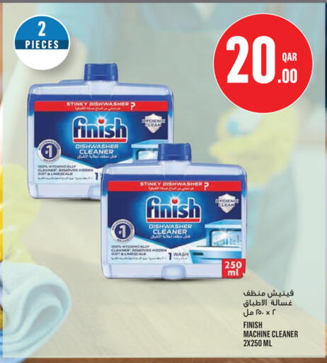 available at مونوبريكس in قطر - الدوحة