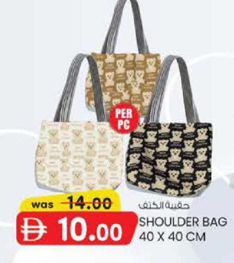 available at K M Trading  in UAE - Fujairah
