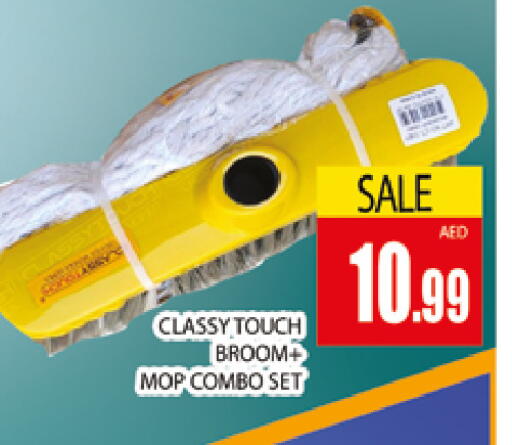 available at المدينة in الإمارات العربية المتحدة , الامارات - دبي