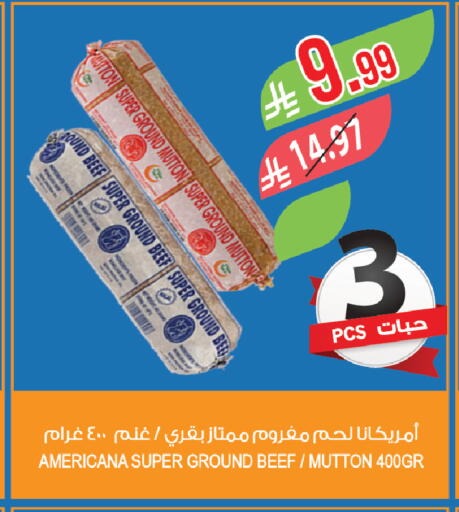 available at Farm  in KSA, Saudi Arabia, Saudi - Yanbu