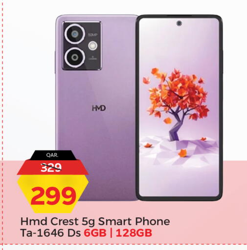 available at Paris Hypermarket in Qatar - Al Rayyan