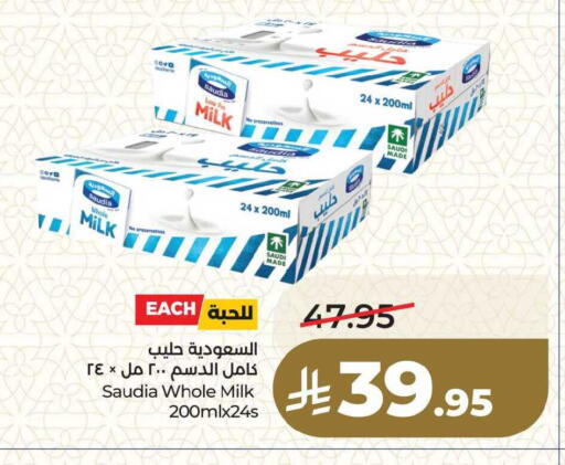 available at LULU Hypermarket in KSA, Saudi Arabia, Saudi - Dammam