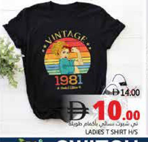 available at PASONS GROUP in UAE - Fujairah