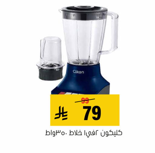available at العامر للتسوق in مملكة العربية السعودية, السعودية, سعودية - الأحساء‎