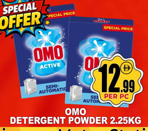 available at مركز الخصومات سنترو in الإمارات العربية المتحدة , الامارات - دبي