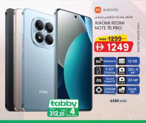 available at K.M Hypermarket in UAE - Al Ain